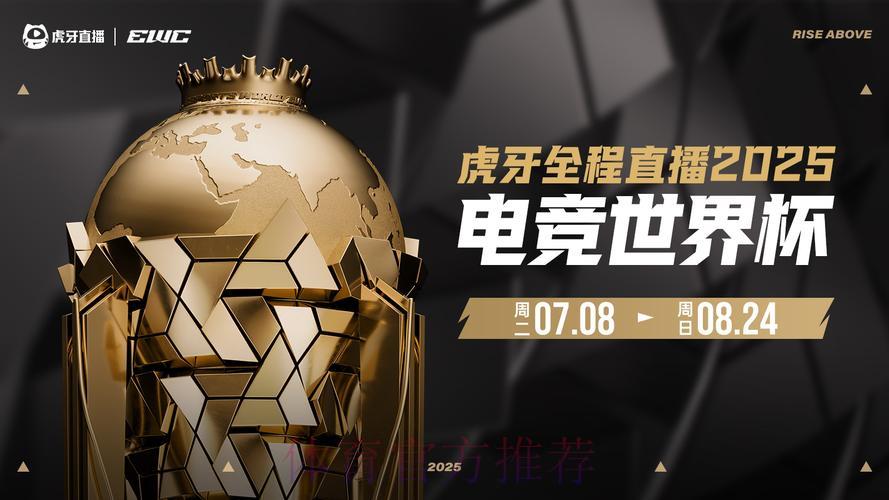 精彩全程不间断：世界杯图文直播掀起狂潮