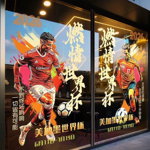 世界杯竞猜平台实时赛况追踪技巧 世界杯竞猜平台实时赛况追踪技巧