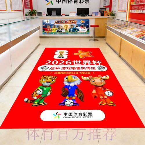 2026世界杯足球赛事竞猜平台完全使用指南