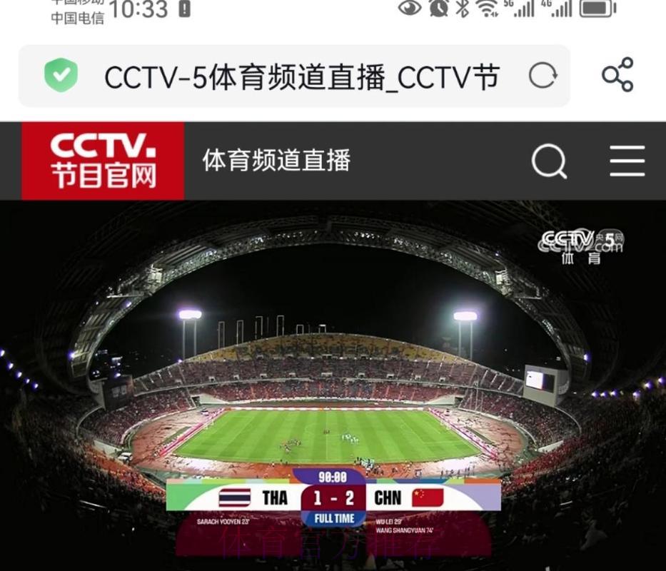 世界杯精彩赛事,尽在CCTV5全程直播 世界杯精彩赛事,尽在CCTV5全程直播