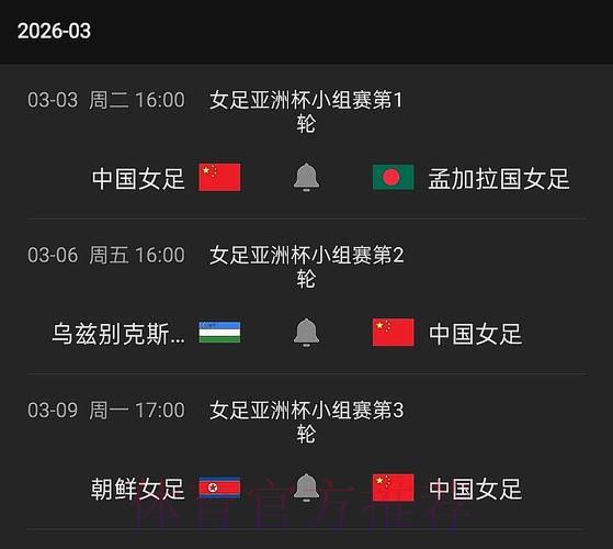 世界杯精彩赛事,尽在CCTV5全程直播 世界杯精彩赛事,尽在CCTV5全程直播