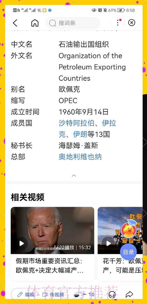 全面剖析2026世界杯投注盈利策略与运营模式 全面剖析2026世界杯投注盈利策略与运营模式