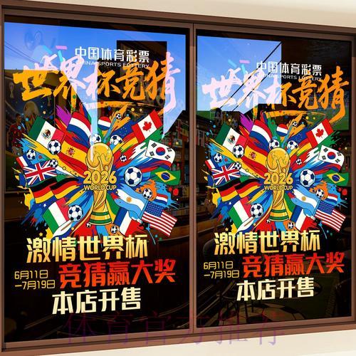 世界杯竞猜平台新用户注册入门教程 世界杯竞猜平台新用户注册入门教程