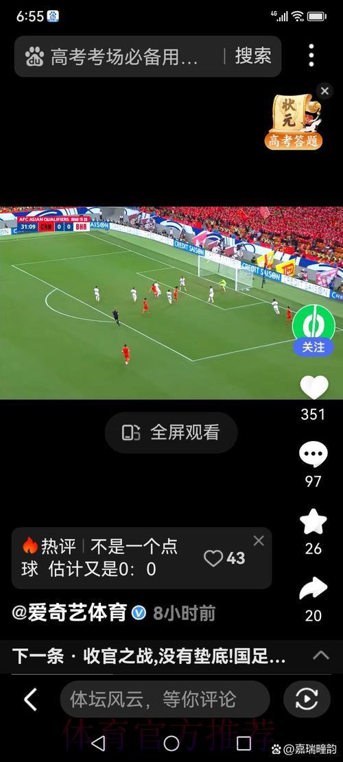 优酷独家直播世界杯足球赛事,高清全程免费畅享 优酷独家直播世界杯足球赛事,高清全程免费畅享