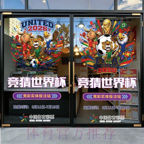 世界杯竞猜平台全站推荐哪个最好 世界杯竞猜平台全站推荐哪个最好