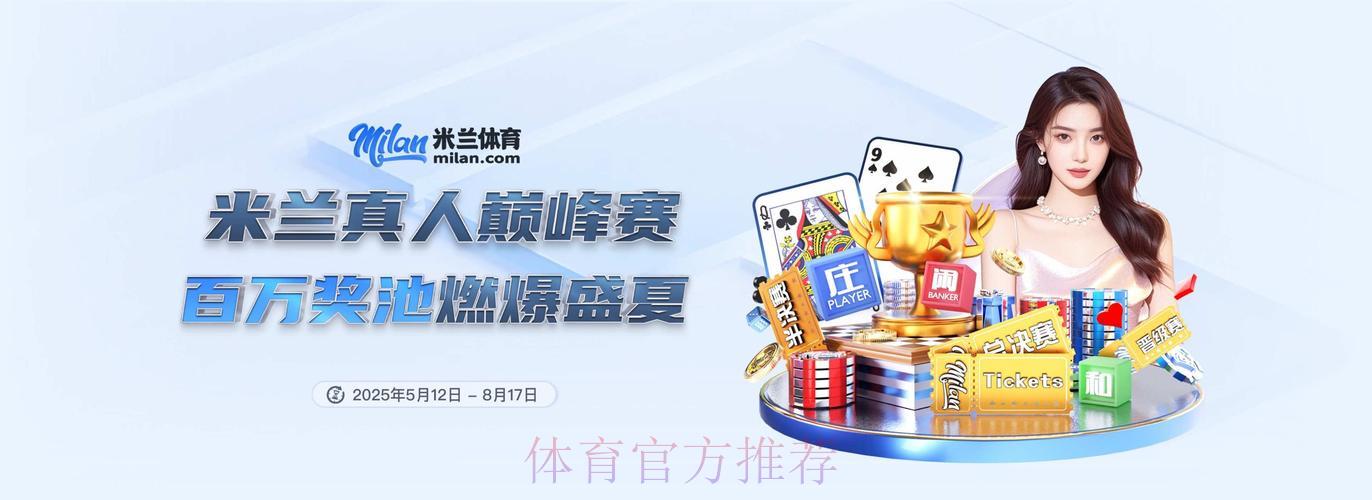 2026世界杯最安全滚球平台推荐 2026世界杯最安全滚球平台推荐