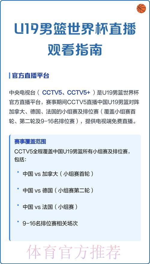 男子世界杯足球赛全程直播观看指南 男子世界杯足球赛全程直播观看指南