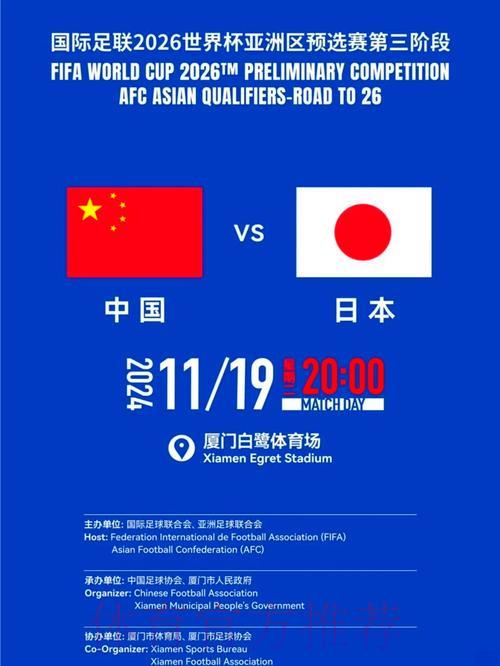 2026世界杯赛事全程高清直播观看指南 2026世界杯赛事全程高清直播观看指南