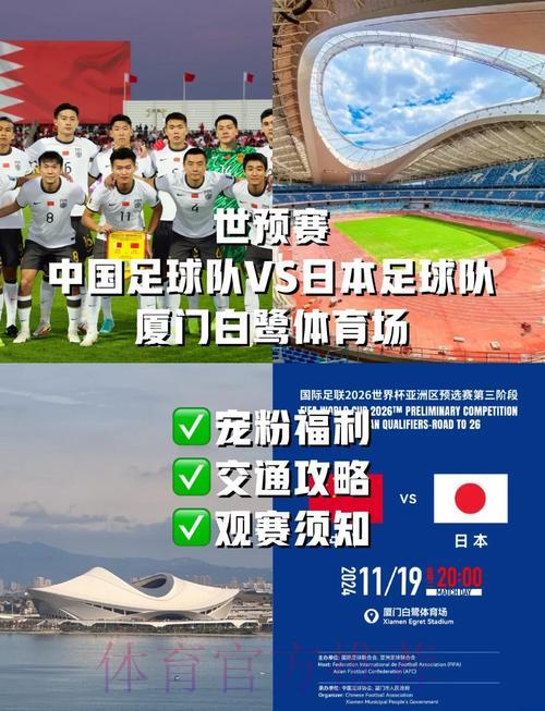 2026世界杯赛事全程高清直播观看指南 2026世界杯赛事全程高清直播观看指南