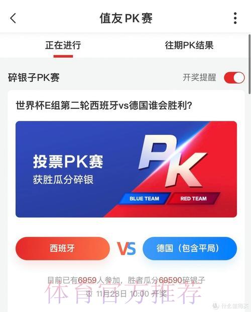 世界杯竞猜平台:多元化下注方式任您选择 世界杯竞猜平台:多元化下注方式任您选择