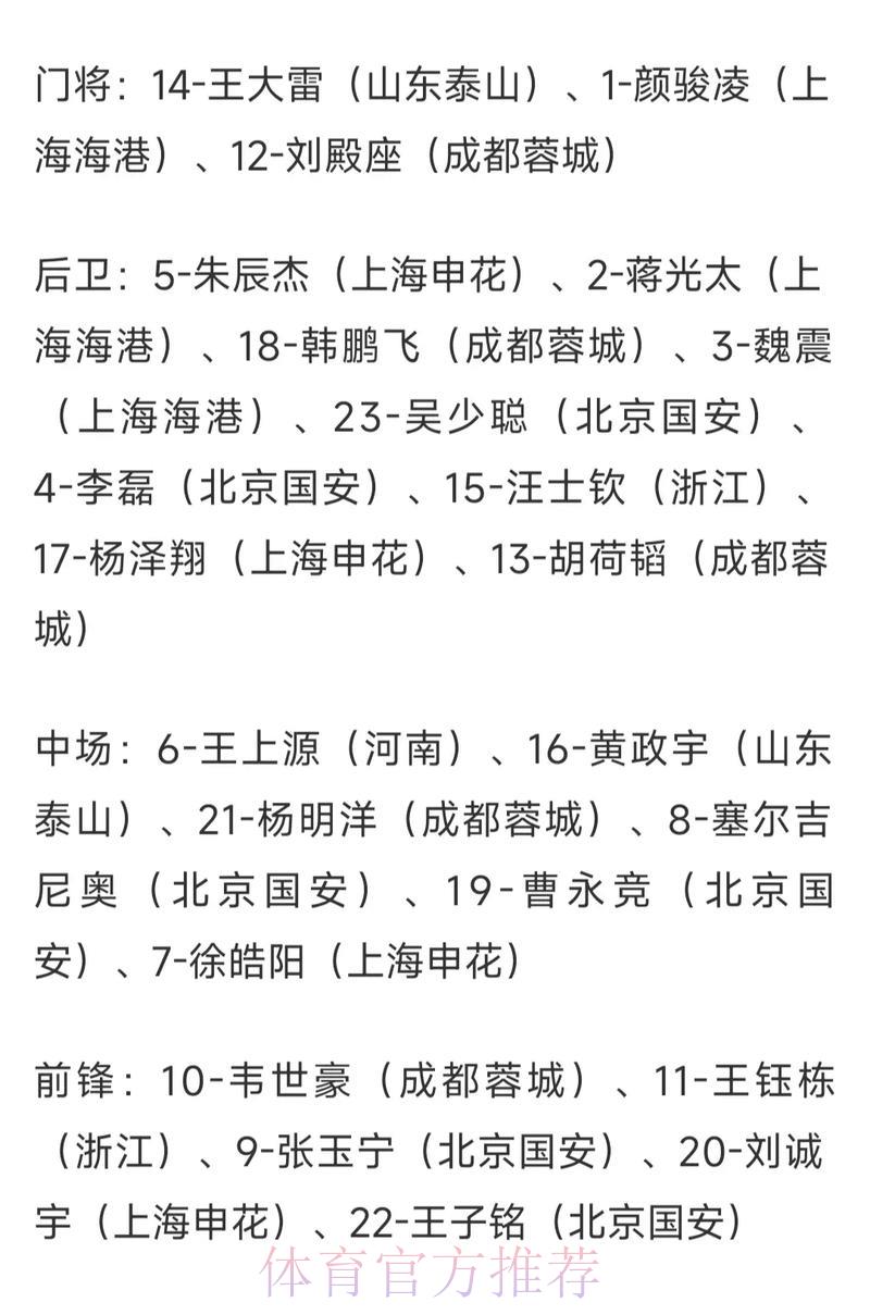 世界杯竞猜平台的赔率运算机制解析
