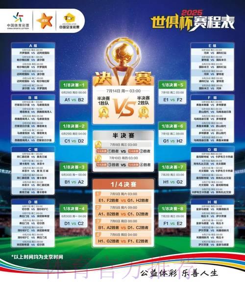 2026世界杯竞猜平台精选推荐与深度评测 2026世界杯竞猜平台精选推荐与深度评测